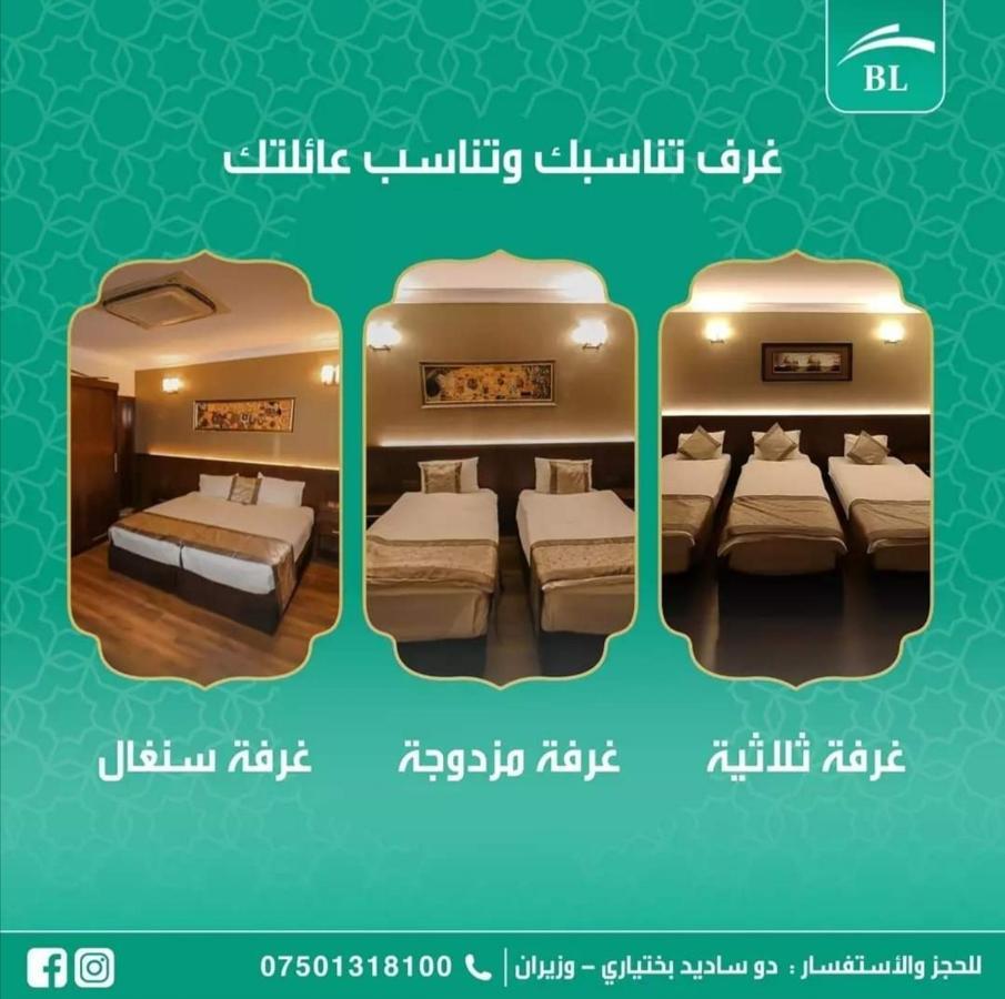 Bl Hotel'S Erbil Esterno foto